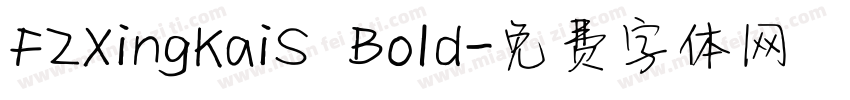 FZXingKaiS Bold字体转换